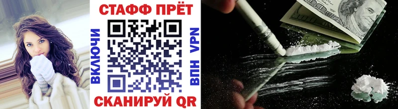 Наркошоп купить Марихуана Мефедрон Галлюциногенные грибы ГАШИШ Беслан