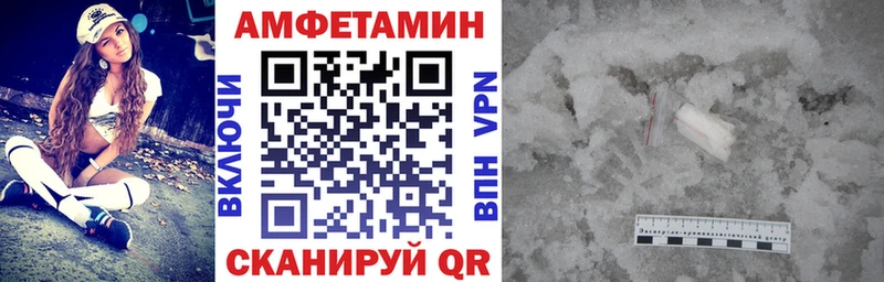 АМФ VHQ  Купить где  Беслан 