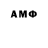 МЕТАДОН белоснежный Anatoly Kovalchuk