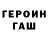 ГАШ Cannabis Gost Minecraft