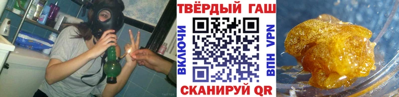 ГАШ Premium  Купить где  Беслан 