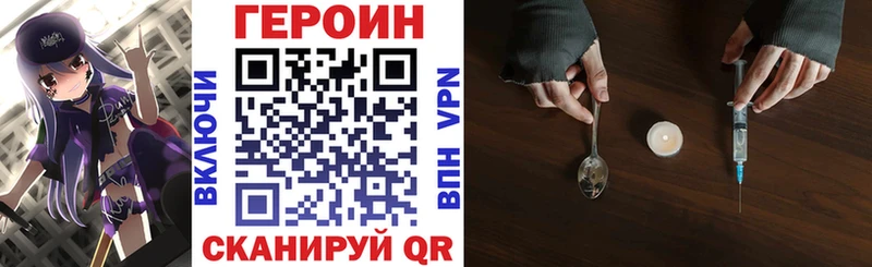 Героин Афган  Купить  Беслан 
