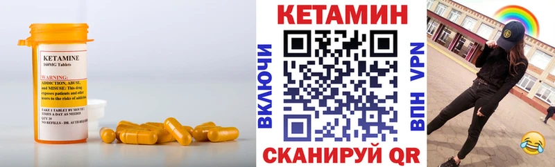 КЕТАМИН ketamine  Купить где  Беслан 