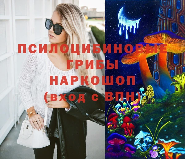 марихуана Каменск-Шахтинский