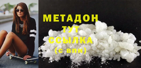 марихуана Каменск-Шахтинский