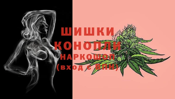 марихуана Каменск-Шахтинский