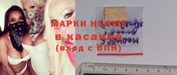 мефедрон VHQ Ессентукская