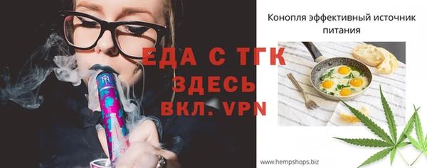 марихуана Каменск-Шахтинский