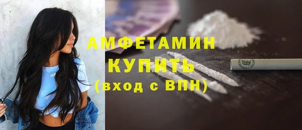прущая мука Новосибирск