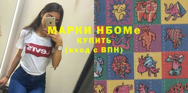 марихуана Каменск-Шахтинский