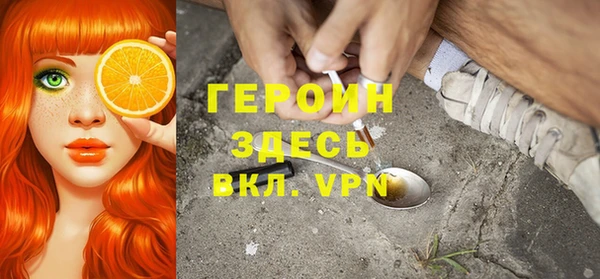 мефедрон VHQ Ессентукская