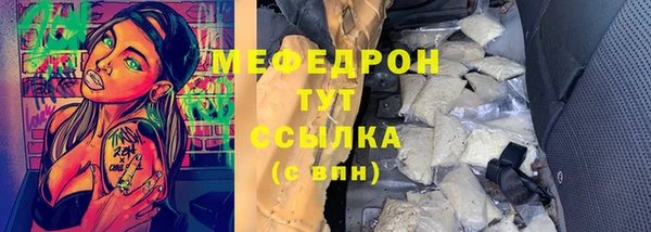 мефедрон VHQ Ессентукская