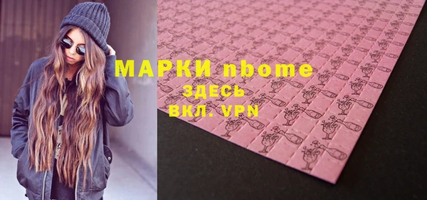 мефедрон VHQ Ессентукская