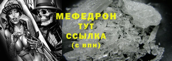 мефедрон VHQ Ессентукская
