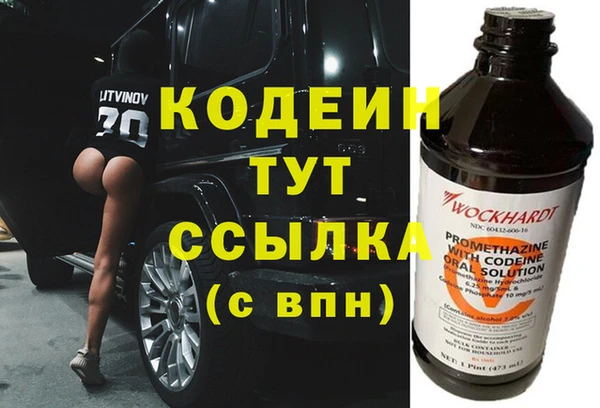 мефедрон VHQ Ессентукская