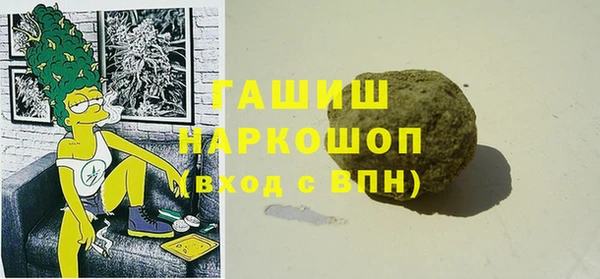 мефедрон VHQ Ессентукская