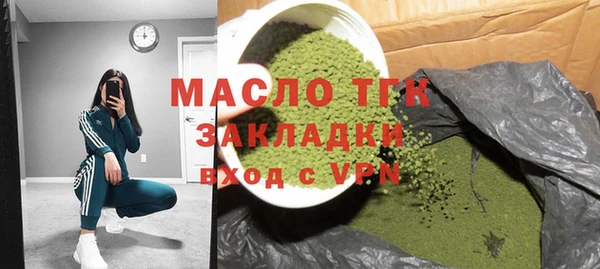 марихуана Каменск-Шахтинский