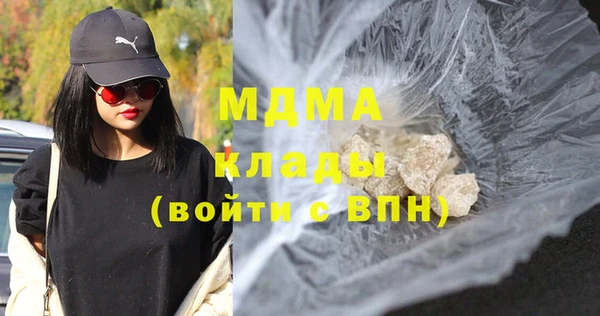 марихуана Каменск-Шахтинский