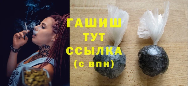 прущая мука Новосибирск
