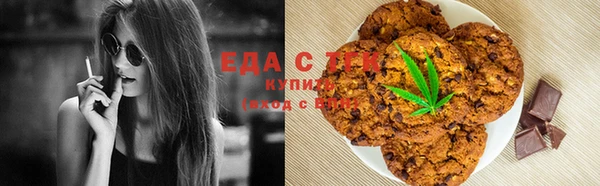 каннабис Каменка