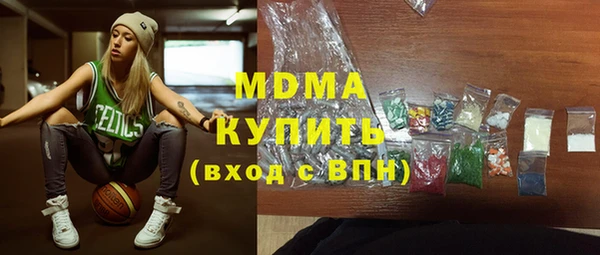 прущая мука Новосибирск