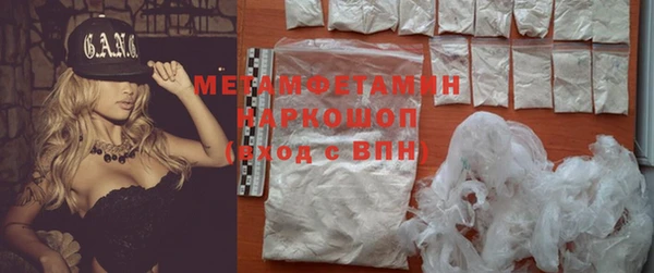 мефедрон VHQ Ессентукская