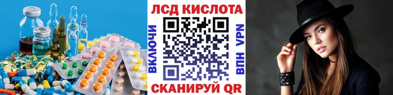 Купить где Беслан Лсд 25 экстази кислота