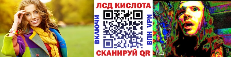 Купить  Беслан  Наркотические марки 1500мкг 