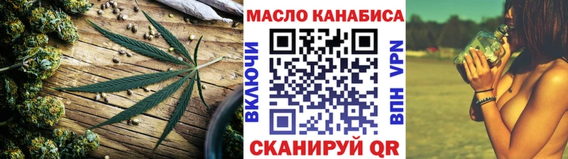 ТГК вейп с тгк Купить где Беслан